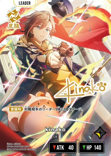LRPP kinako LRPP Kinako