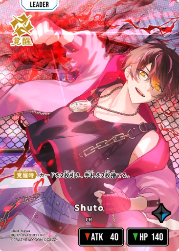Shuto LRP BP02-091 - Xross Stars BP02 Exceed Rampage