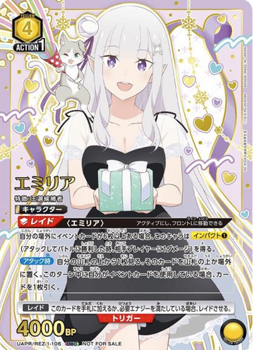Emilia OBC UAPR/REZ-1-106 - Re:ZERO -Starting Life in Another World-