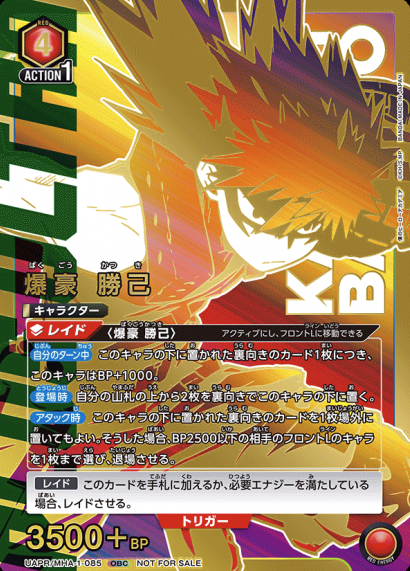 Bakugo Katsuki OBC UAPR/MHA-1-085 - UNION RARE (WINNER cards)