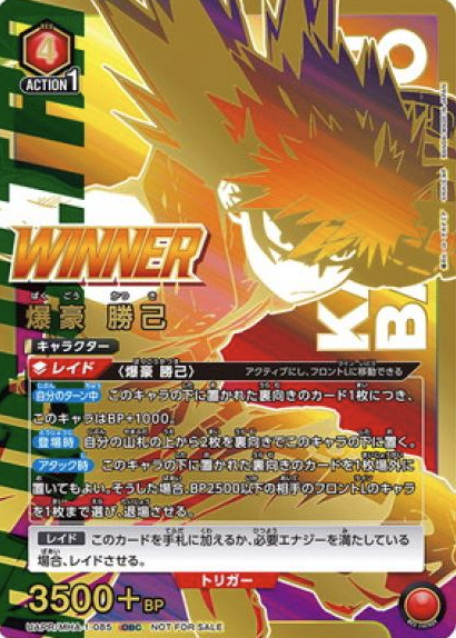 WINNER Bakugo Katsuki OBC UAPR/MHA-1-085 - UNION RARE (WINNER cards)
