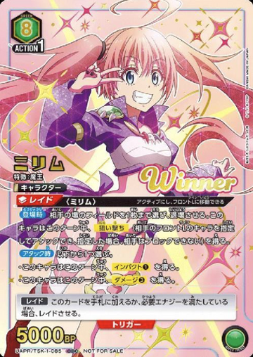 WINNER Milim OBC UAPR/TSK-1-085