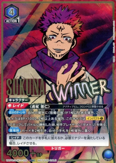 WINNER Sukuna OBC UAPR/JJK-1-105 - UNION RARE (WINNER cards)