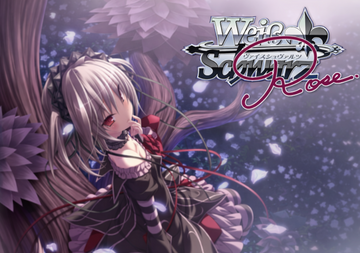 Weiss Schwarz Rosé Booster Pack Purple software Box