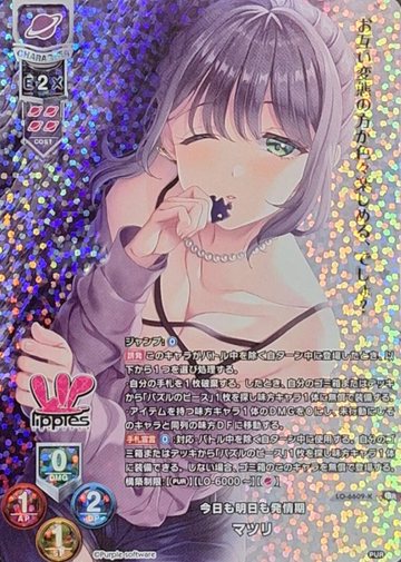 Matsuri KR LO-6609-K