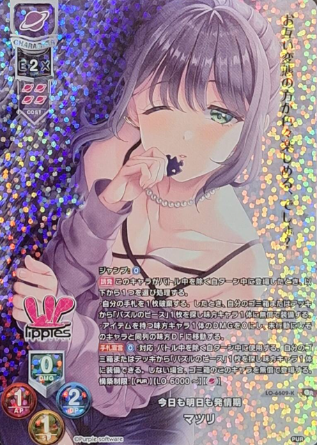 Matsuri KR LO-6609-K
