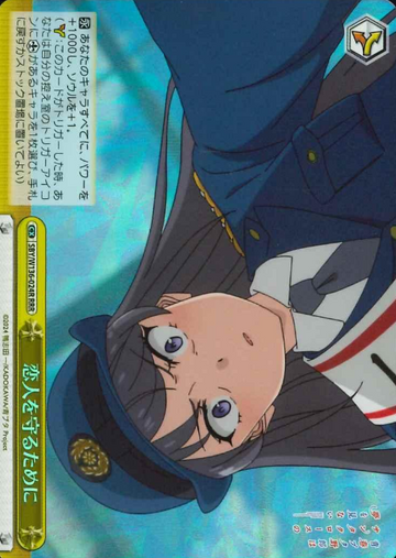 Sakurajima Mai RRR SBY/W136-024R - Bunny girl senpai -Rascal Does Not Dream of Santa Claus-