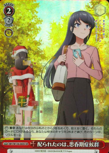 Sakurajima Mai SR SBY/W136-069S - Bunny girl senpai -Rascal Does Not Dream of Santa Claus-