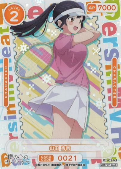 Yamada Anna CT 01-021ct