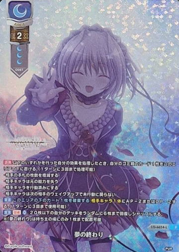 Naitou Maia P LO-6654-L