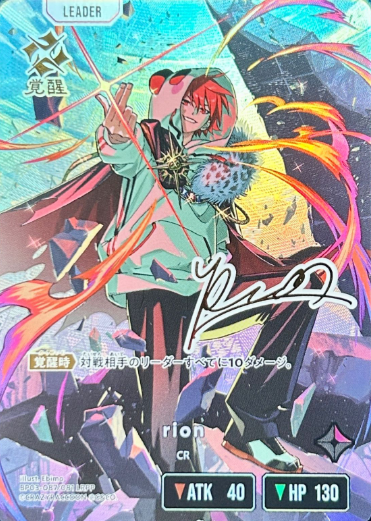 rion LRPP BP03-087 - Xross Stars BP03 Broken Neonlights