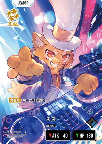Zuzu LRP BP03-088 - Xross Stars BP03 Broken Neonlights