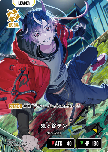 Onigaya Ten LRP BP03-094 - Xross Stars BP03 Broken Neonlights