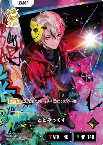 Totomix LRP BP03-095 - Xross Stars BP03 Broken Neonlights