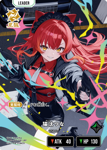 Nekota Tsuna LRP BP03-102 - Xross Stars BP03 Broken Neonlights