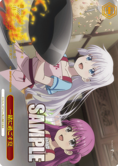 Shiroha Umi RRR SMP/W137-070Ra - Summer Pockets TV anime
