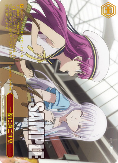Shiroha Umi RRR SMP/W137-070Rb - Summer Pockets TV anime