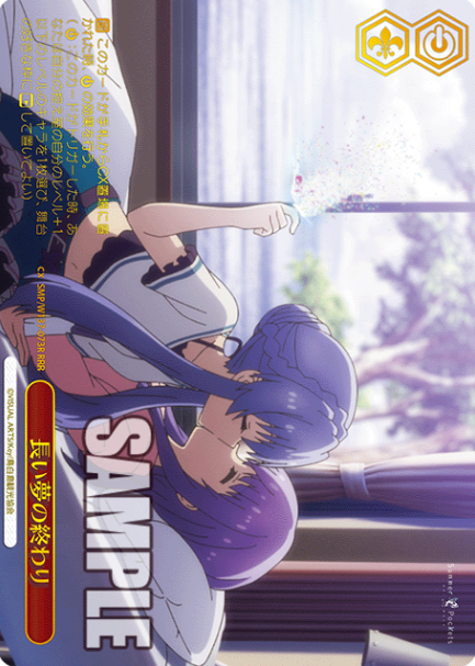 Ao RRR SMP/W137-073R - Summer Pockets TV anime