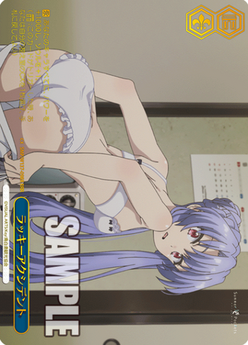 Lucky accident RRR SMP/W137-098R - Summer Pockets TV anime