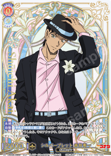 Akai Shuichi BSP CNN/02E-049BSP - Weiss Schwarz Blau Detective Conan TV anime 30th Anniversary