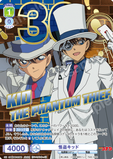 Kid the Phantom Thief 30THR CNN/02E-012AR - Weiss Schwarz Blau Detective Conan TV anime 30th Anniversary