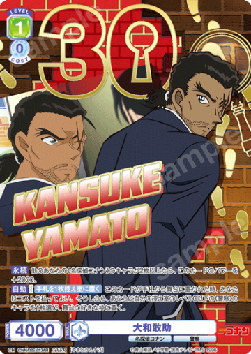 Yamato Kansuke 30THR CNN/02E-013AR - Weiss Schwarz Blau Detective Conan TV anime 30th Anniversary