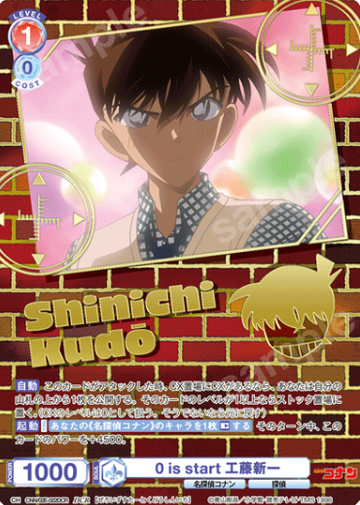 Kudo Shinichi DCR CNN/02E-022DCR - Weiss Schwarz Blau Detective Conan TV anime 30th Anniversary