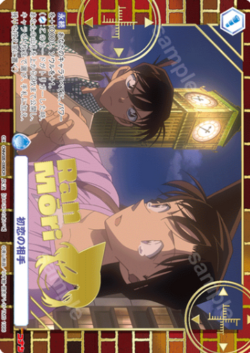 Mori Ran Kudo Shinichi DCR CNN/02E-039DCR - Weiss Schwarz Blau Detective Conan TV anime 30th Anniversary