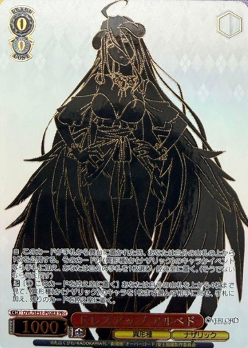 Albedo PR+ OVL/SE51-P02EX Winner card (PR) - OVER LORD Extra The Sacred Kingdom