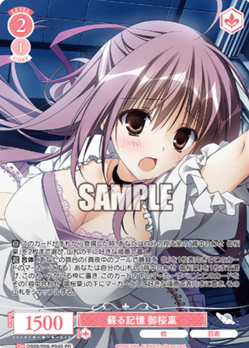 Misakura Rin PR OS06/R06-P04S - Weiss Schwarz Rose Makura