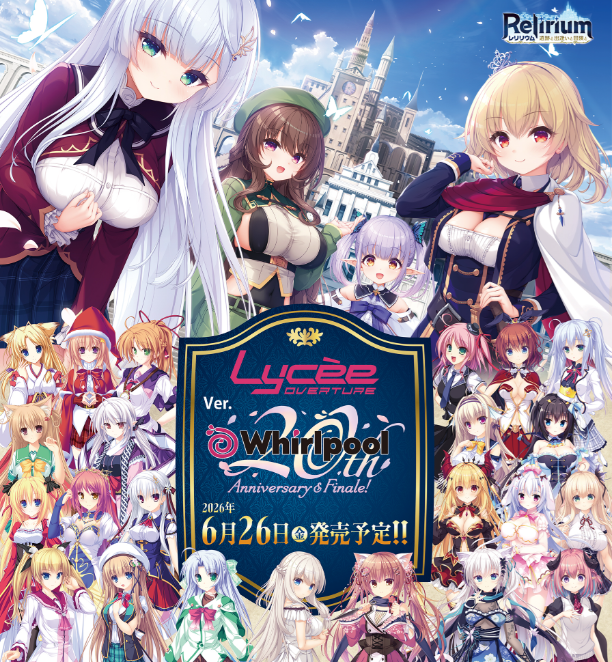 Lycee Overture Ver.Whirlpool 20th Anniversary & Finale! Booster Box