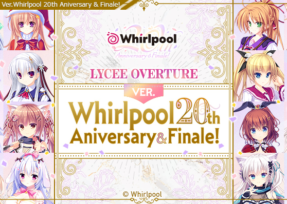 Lycee Overture Ver.Whirlpool 20th Anniversary & Finale! Boost pack case Pre-order