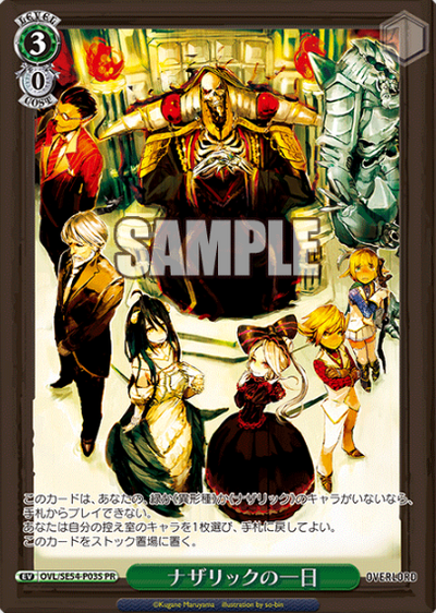 A day in Nazarick PR OVL/SE54-P03S Winner card (PR) - Overlord Premium Booster