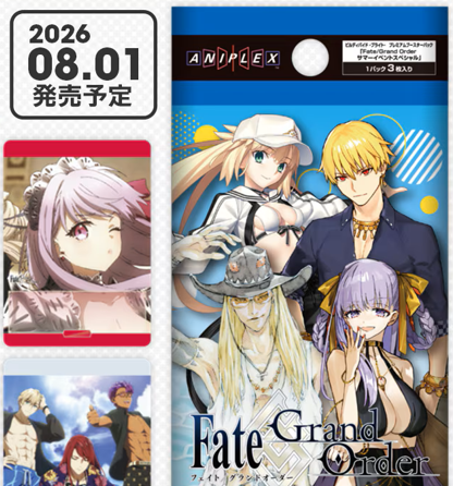 Build Divide -Bright- Premium Fate/Grand Order Summer Event Special Booster Pack case pre-order