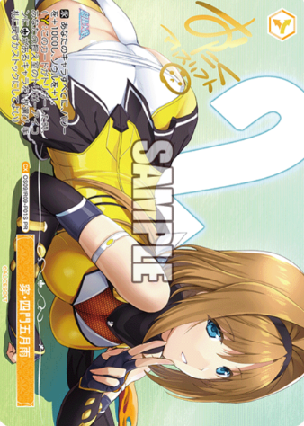 Haruka PR OS09/R09-P01S - Weiss Schwarz Rose Alicesoft