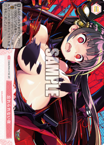 OS09/R09-073S SR
