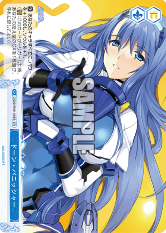 OS09/R09-098S SR