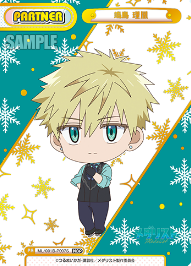 Sonidori Riou NBP ML/001B-P007S - Rebirth for you Medalist