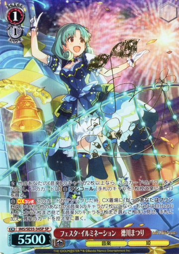 Tokugawa Matsuri SP IMS/SE55-34SP - The Idolmaster Million Live! Premium Booster