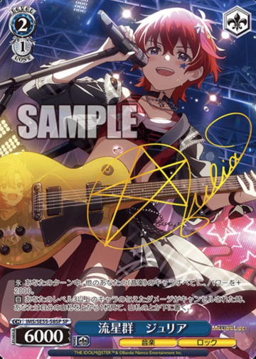 Julia SP IMS/SE55-58SP - The Idolmaster Million Live! Premium Booster