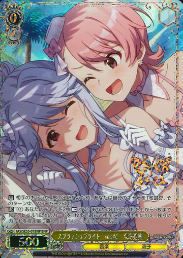 Futami Ami BNP IAS/SE55-01BNP - The Idolmaster Million Live! Premium Booster