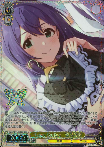 Mochizuki Anna BNP IMS/SE55-06BNP - The Idolmaster Million Live! Premium Booster