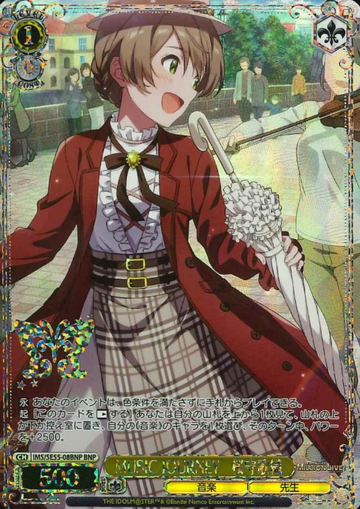 Sakuramori Kaori BNP IMS/SE55-08BNP - The Idolmaster Million Live! Premium Booster