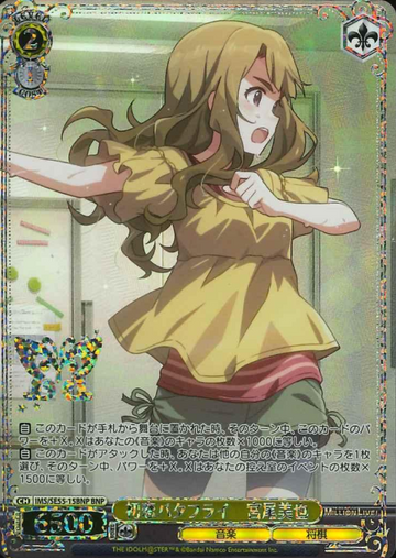 Miyao Miya BNP IMS/SE55-15BNP - The Idolmaster Million Live! Premium Booster