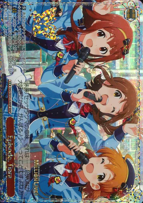 Episode．Tiara BNP IMS/SE55-42BNP - The Idolmaster Million Live! Premium Booster