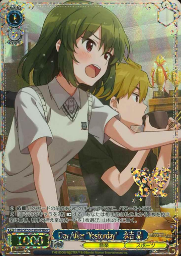 Nagayoshi Subaru BNP IMS/SE55-52BNP - The Idolmaster Million Live! Premium Booster