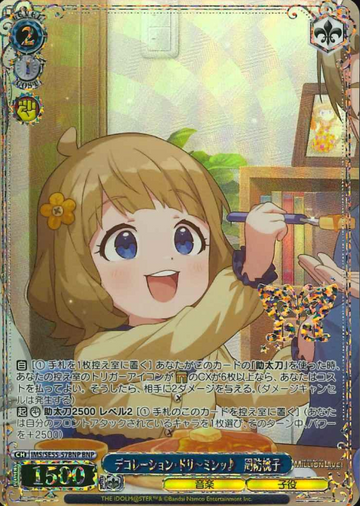 Suo Momoko BNP IMS/SE55-57BNP - The Idolmaster Million Live! Premium Booster