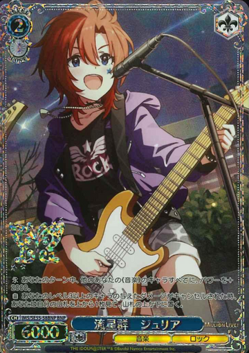 Julia BNP IMS/SE55-58BNP - The Idolmaster Million Live! Premium Booster