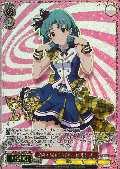 Tokugawa Matsuri BNP IMS/SE55-72BNP - The Idolmaster Million Live! Premium Booster