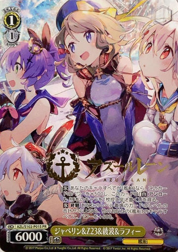 Jabelin Z23 Ayanami Laffy PR AZL/S102-P01S Winner card (PR) - Azur Lane